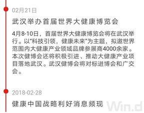 健康产业再迎红利 聚焦营养健康咨询服务，一文看清产业链与投资价值