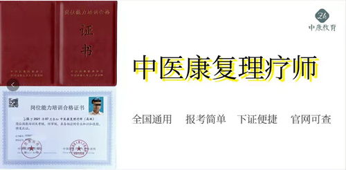 丰镇膳食营养师证书培训与营养健康咨询服务全解析